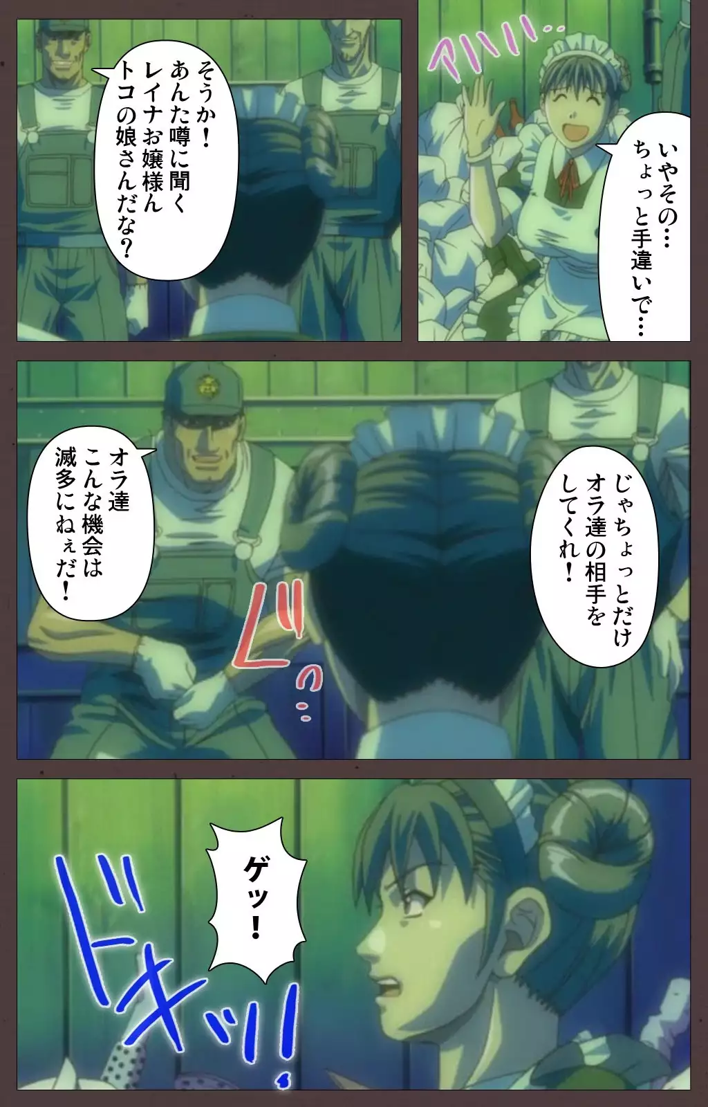 DISCIPLINE Daigoshou Complete Ban