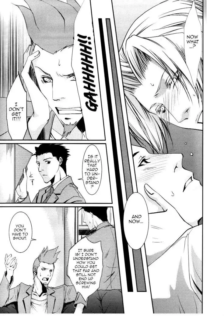 God, Just a Little More