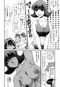 (C56) [Cobanzame (Koshow Showshow)] Koshouchuu 5 (Final Fantasy VIII)