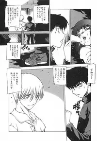 [Nishi Iori] Chou Hunter Raburasu Remix