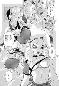 [Hitotsu Yukimoto] Oppai Gaippai