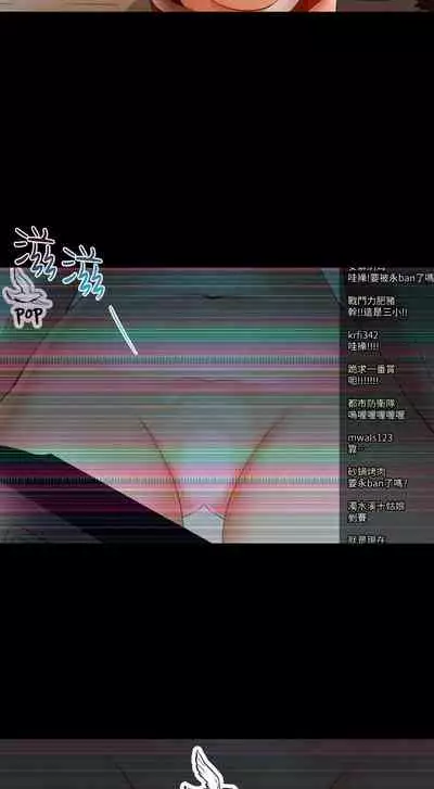 干爹我还要1-24话[完结]