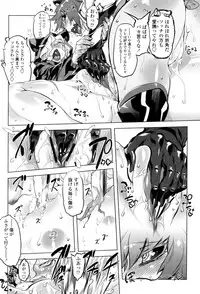 [Drill Jill] Ikenai ♥ Sperm Bitch!!! [Digital]