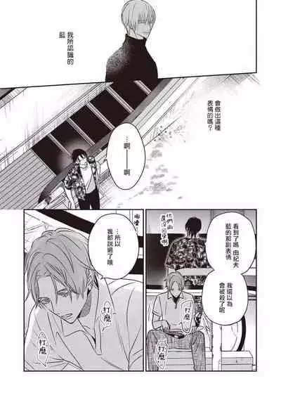 UNDEAD - 活死人 - Ch.1 [冒险者公会]