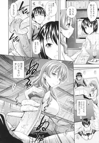 [Mahiruno Kagerou] Toko-Sen