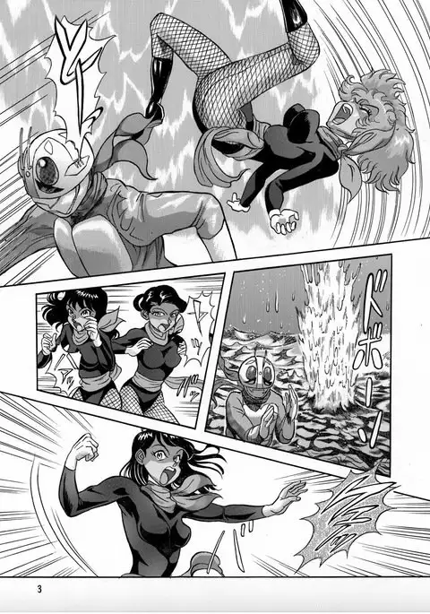 Gekimetsu!! Sasori onna sentō-in