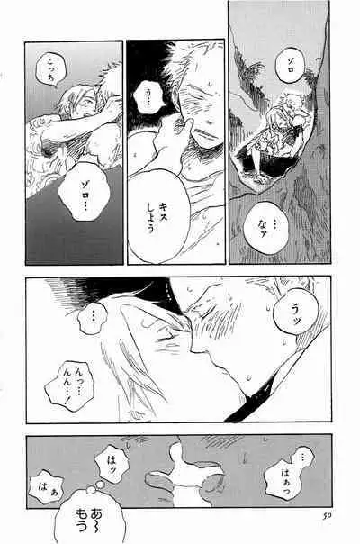 Doujinshi Selection Nobara Aiko