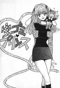 [Kudara Naizou] Onnanoko De Etc