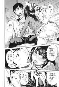 COMIC Mugen Tensei 2015-01