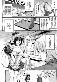 COMIC 0EX Vol. 17 2009-05