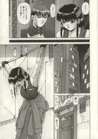 [Onihime] Broken heart