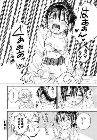 COMIC Penguin Club 2022-05