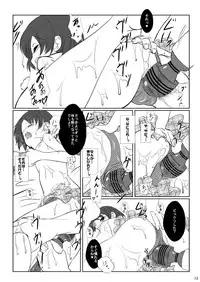 [Machednia (Sachuma)] FanFanBox29 (THE iDOLM@STER) [Digital]