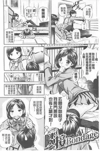 （NABURU）母娘姦刑 (真激COMICS)【Chinese】
