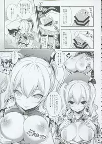 (C91) [rinnetensei (Show)] Let's Practice (Kantai Collection -KanColle-)