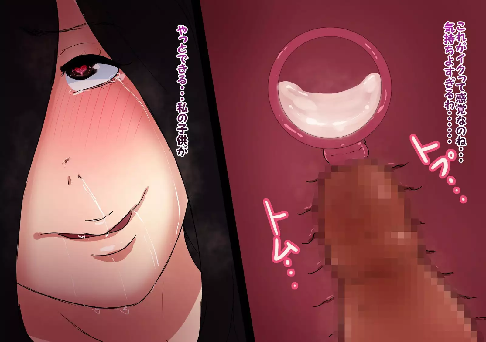 Kore ga Hontou no Funin Chiryou