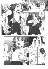 [Anthology] PetaFeti. 5