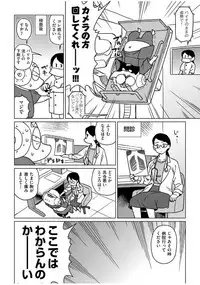 COMIC AUN 2017-07 [Digital]