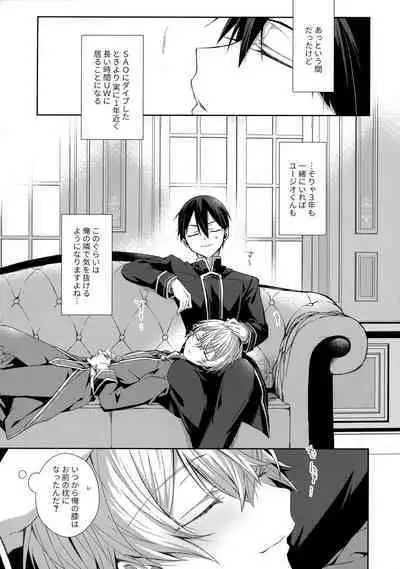 Hitomi o Tojite Miru Yume yori mo