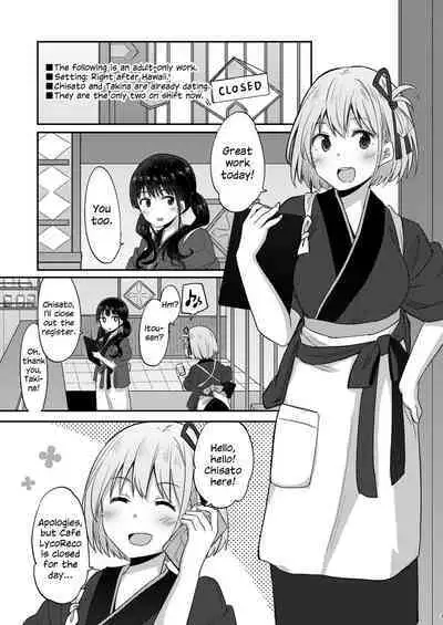 LycoReco Limited Live