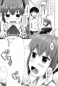 COMIC Mugen Tensei 2017-08 [Digital]