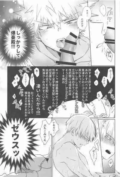 1COIN RANDEZVOUS - 10min Limited