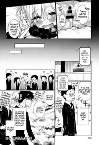 [Giuniu] Attaka-san [English] [Facedesk]