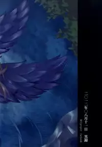 (C82) [Kuronishiki (Takaharu)] A.Tsu.I.Yo.Ru (Touhou Project) [English] [CGrascal]