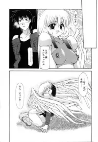 [Izawa Shin'ichi] Polymath Master