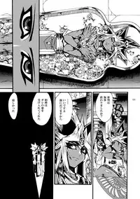 [Quartzshow (hari)] RE:WW (Yu-Gi-Oh!) [Digital]