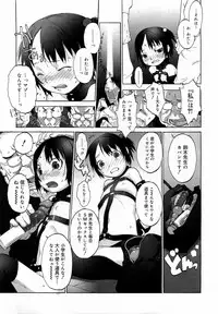 COMIC 0EX Vol. 17 2009-05