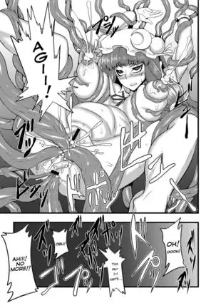 Daitoshokan ni Youkoso! | Welcome to the Giant Library!