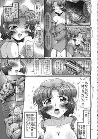 (C71) [FESTA. (Yoshitani Motoka)] X-ha Shiru o Tanoshimu (Super Robot Wars)