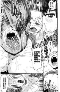 [Takahashi Note] Sakusei Carnival - It's Carnival of sucks sperm! [Chinese]