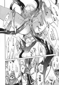 [Kentarou] Yakyou Haikai