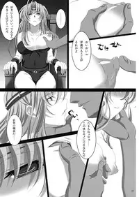 (C79) [Sake toba Meshi (Mekabumi MAX)] Subete Hazusanai LV2 (Final Fantasy 6)