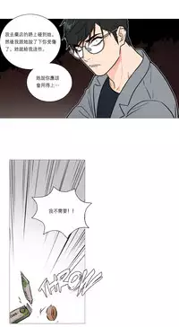 [The Jinshan] Sadistic Beauty | 虐美人 Ch.1-47[Chinese] [17+沒有漢化]