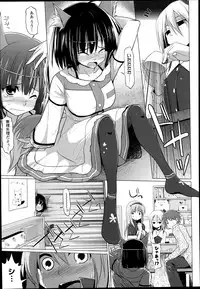 COMIC Unreal 2013-06 Vol. 43