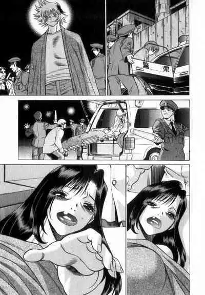 Ikiwo Hisomete Daite 2