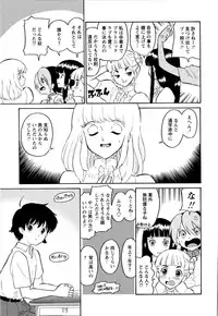 [Dozamura] Haruka 69 Volume 1