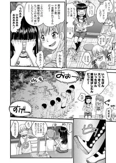 COMIC LO 2022-03 [Digital]