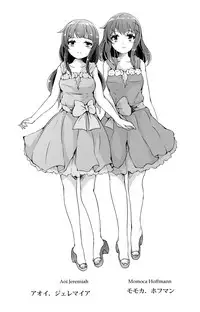 [Kimetsutenshi. L] Blua Ĉielo：Kono Aoi Sora no Shitate