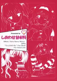 (COMIC1☆3) [Shiawase Kanmiryou (Yuki Tomoshi)] Lo LOVEru -Roraburu- (To LOVE-Ru)