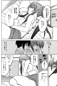 Manga Bangaichi 2007-07