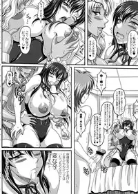 [KEN] Boku dake no Bakunyuu Ona-maid Jou