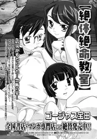 COMIC Megastore H 2008-02