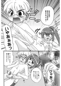 [Morisaki Kurumi] First [Digital]