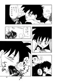 (C48) [Chirigami Goya, Fusuma Goten (Shouji Hariko)] YYY (Dragon Ball Z)
