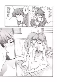 (C54) [Hapoi-dokoro (Okazaki Takeshi)] 155 (Neon Genesis Evangelion)