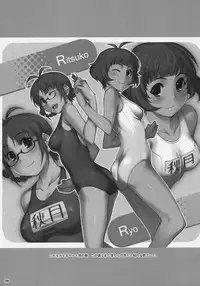 (C77) [ALFA300 (Seki Suzume)] ALFA 10mg (THE IDOLM@STER)